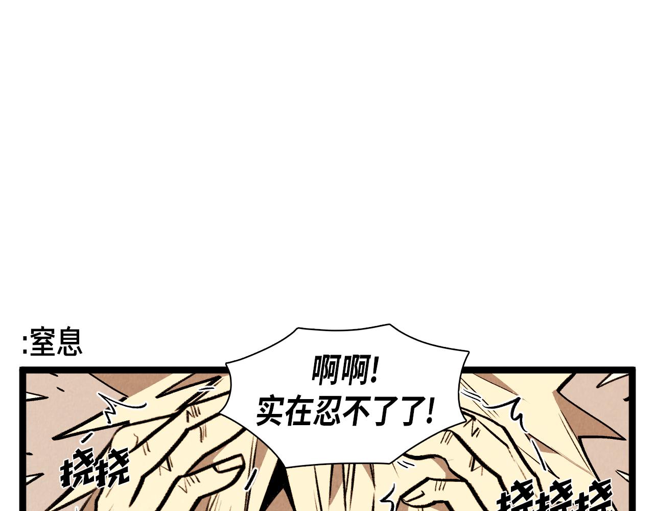 第48话 吸引-第49话