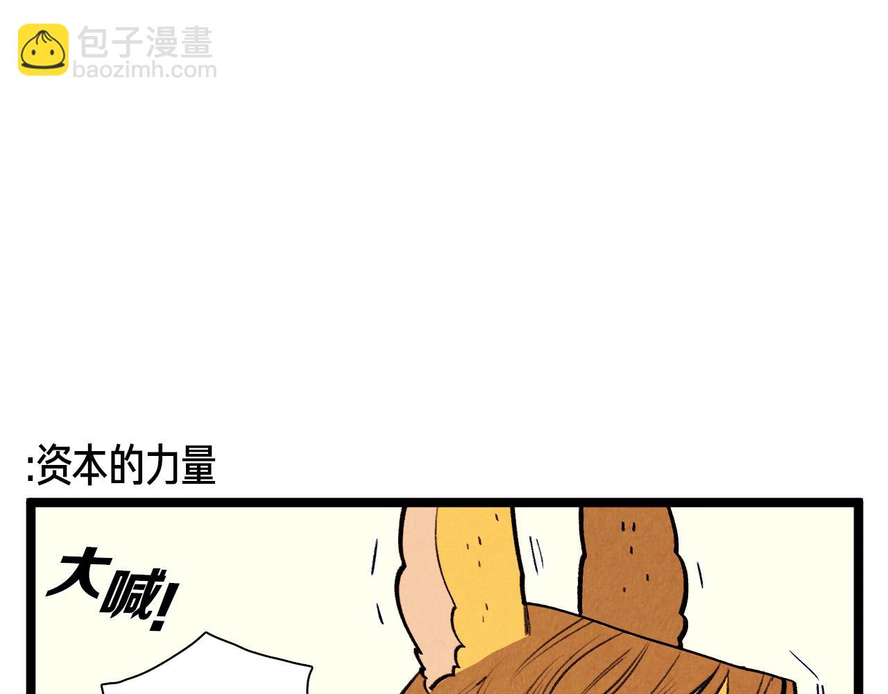 第48话 吸引-第49话