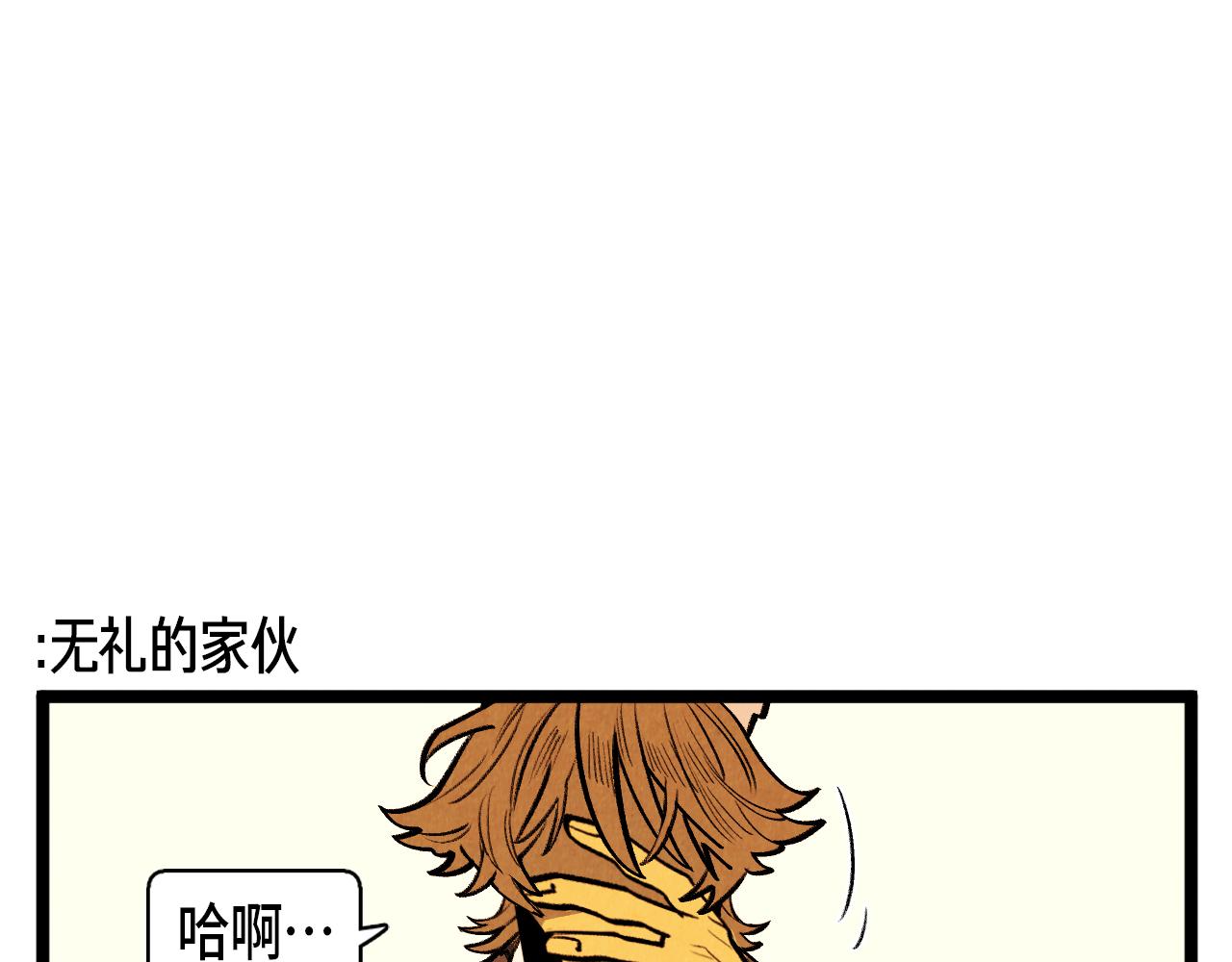 第48话 吸引-第49话