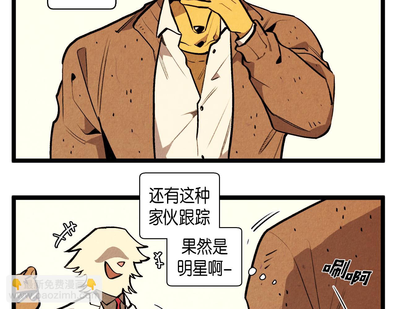 第48话 吸引-第49话