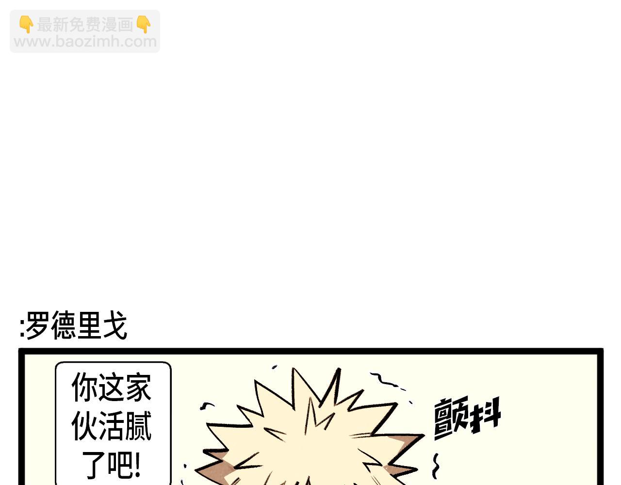 第48话 吸引-第49话