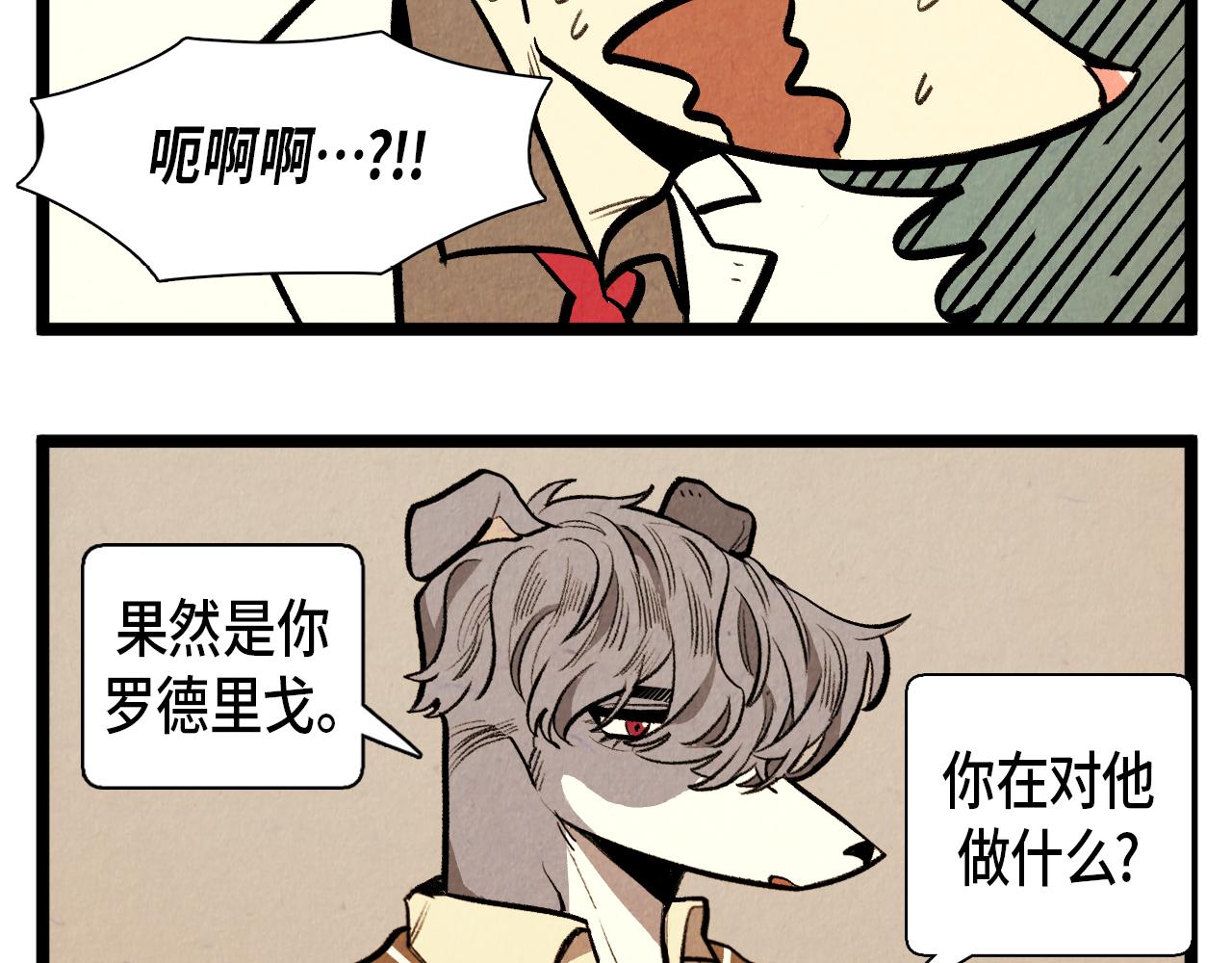 第48话 吸引-第49话