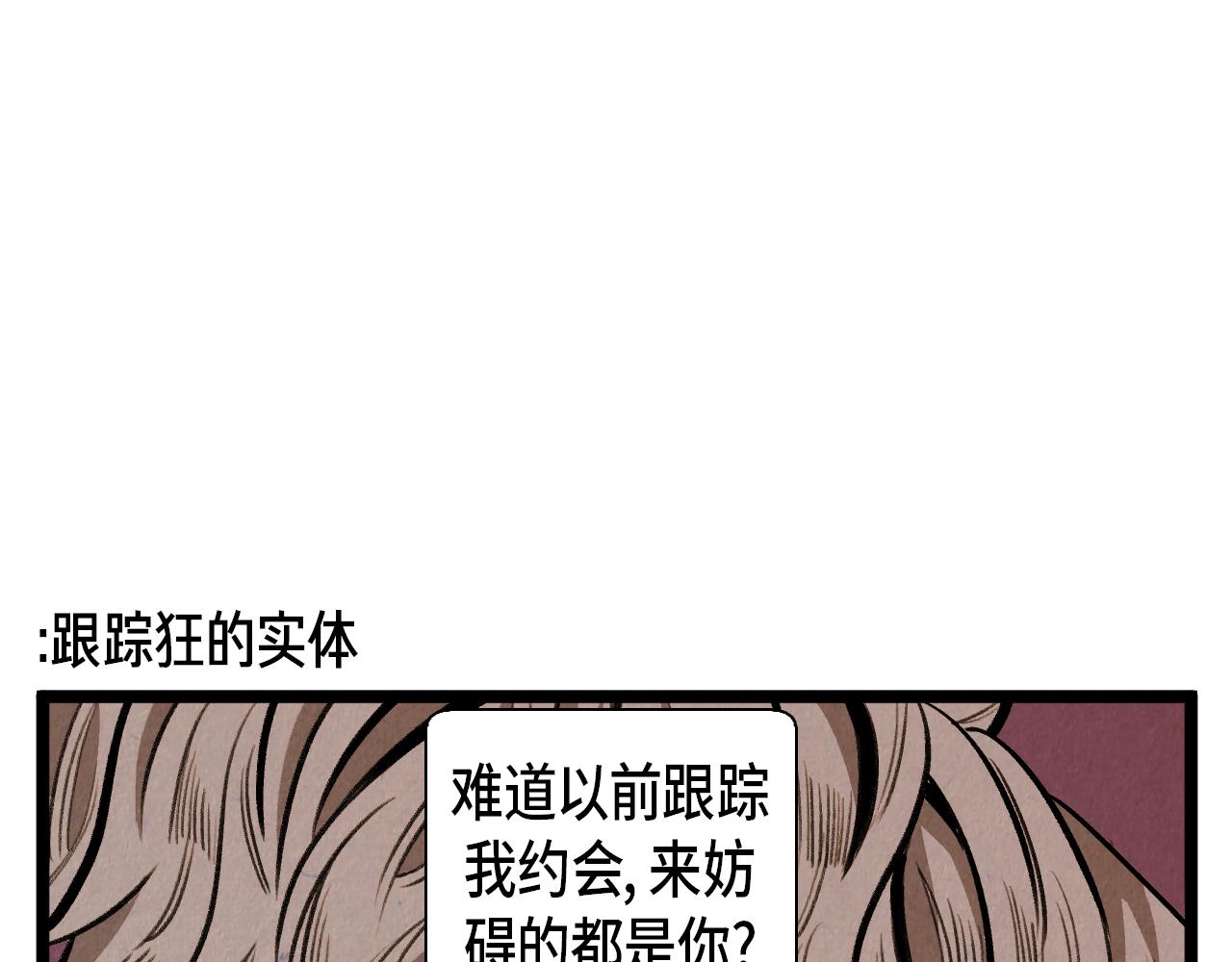 第48话 吸引-第49话