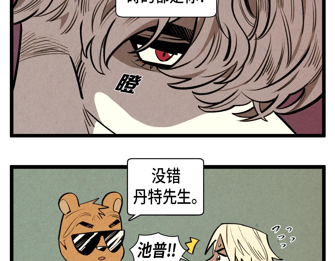 第48话 吸引-第49话