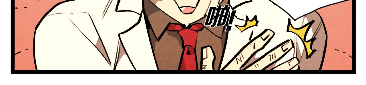 第48话 吸引-第49话