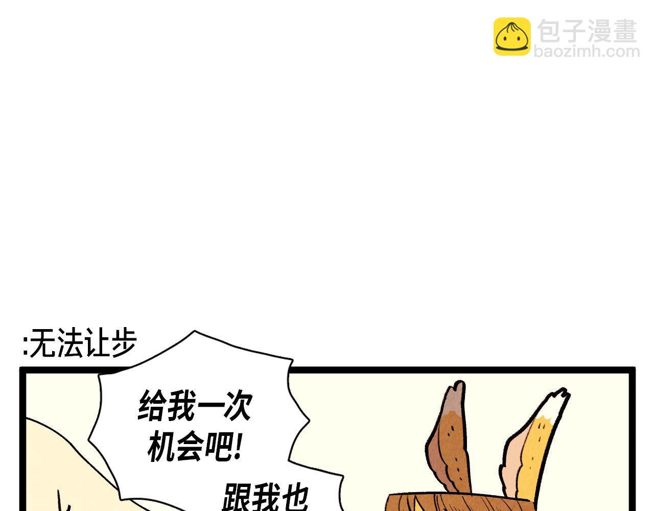 第48话 吸引-第49话