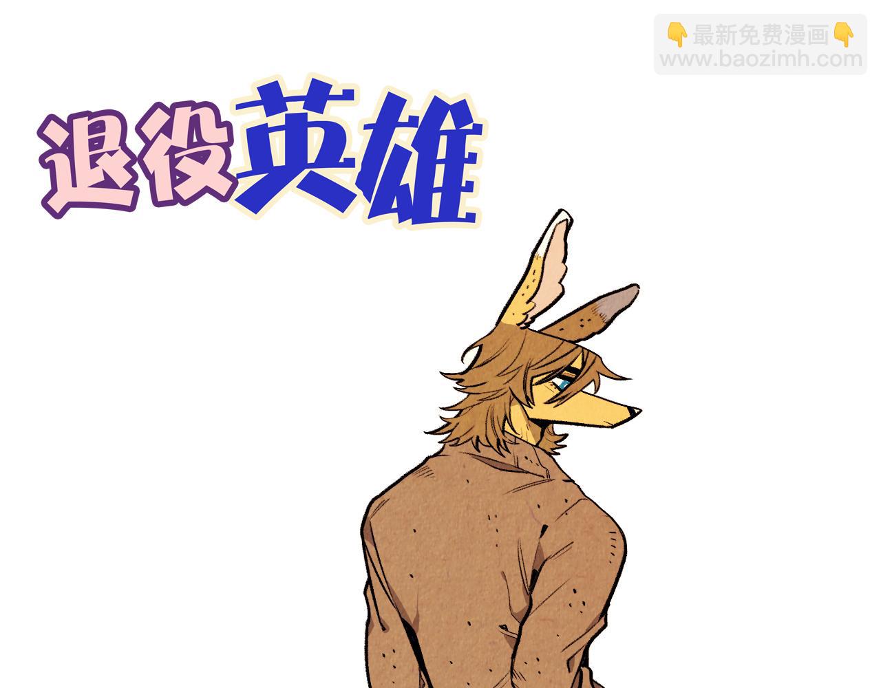 第48话 吸引-第49话