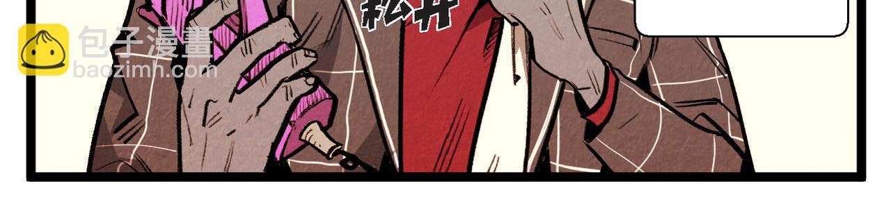 第50话 耍滑头-第51话