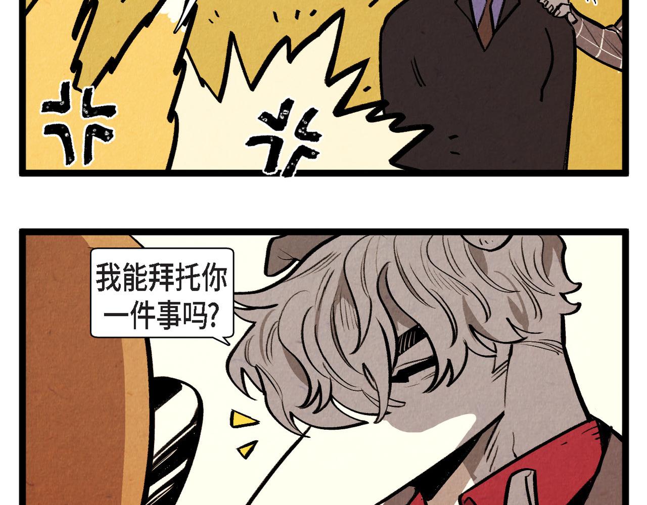 第50话 耍滑头-第51话