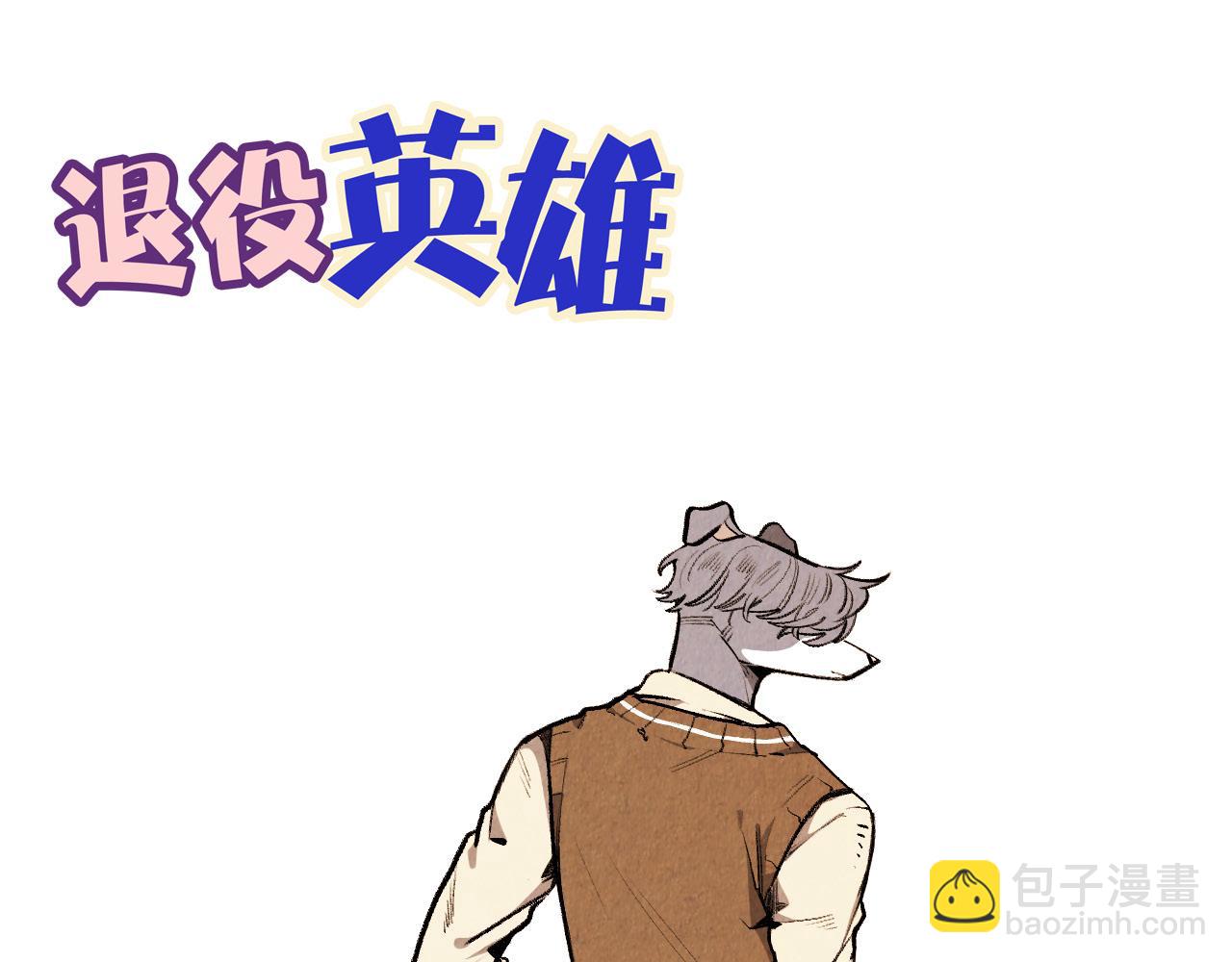第50话 耍滑头-第51话