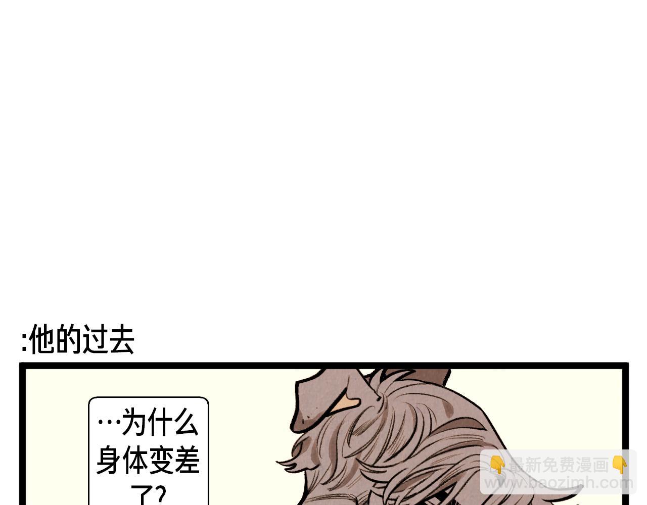 第52话 第一天的早上-第53话