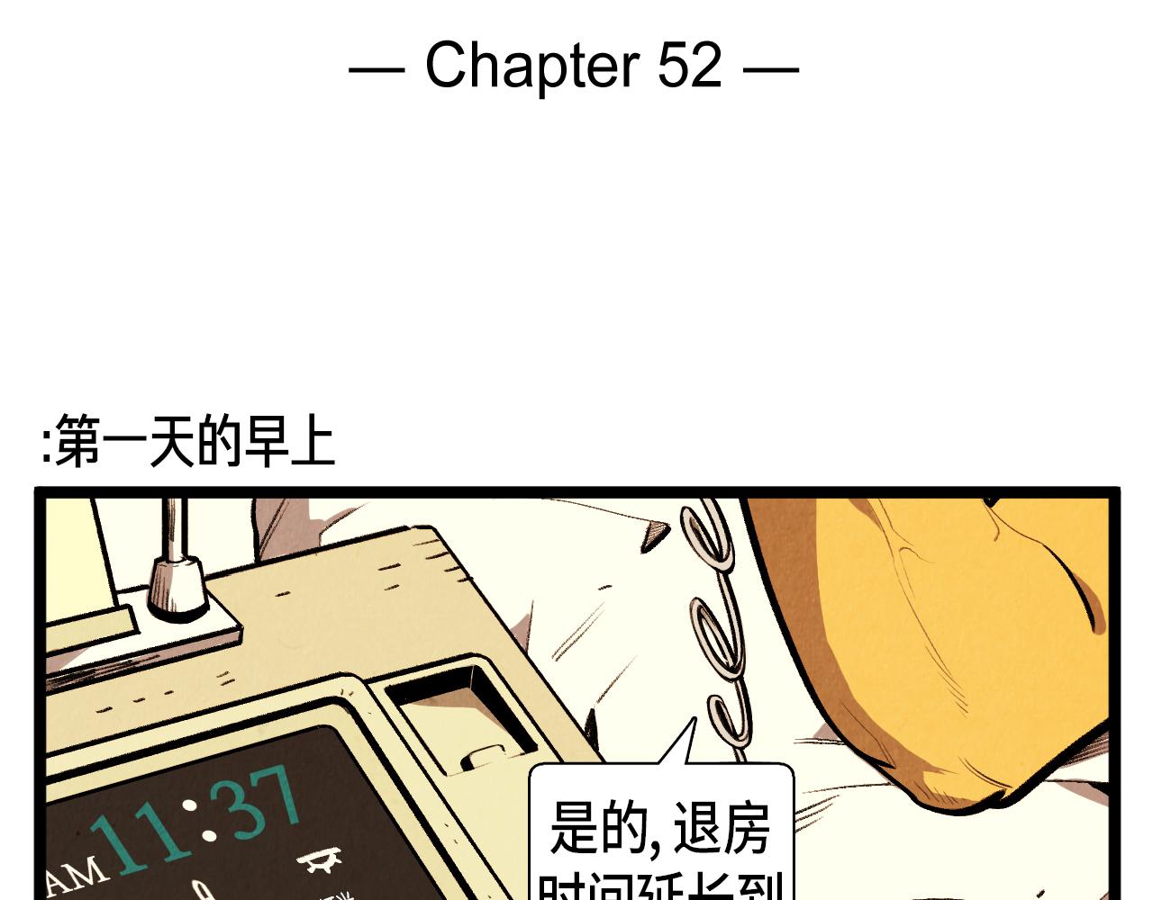 第52话 第一天的早上-第53话