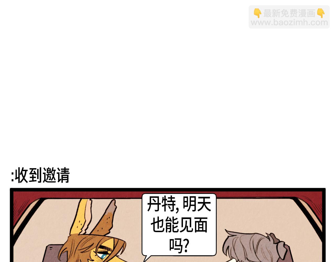 第52话 第一天的早上-第53话