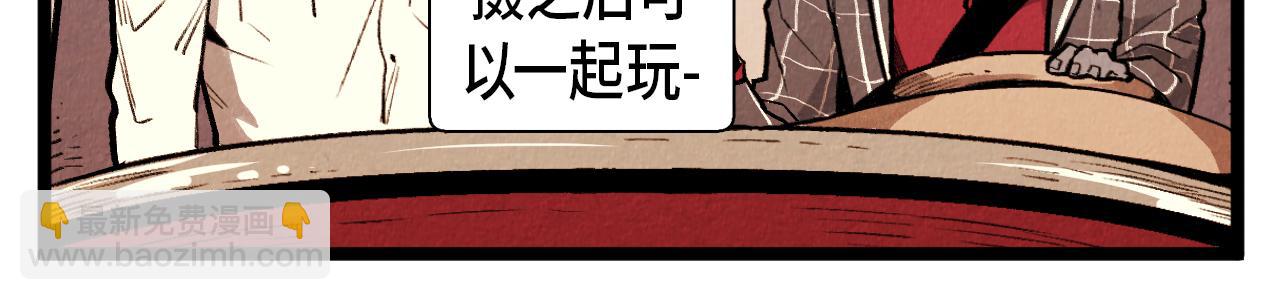 第52话 第一天的早上-第53话