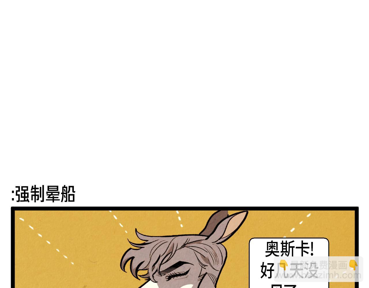 第52话 第一天的早上-第53话