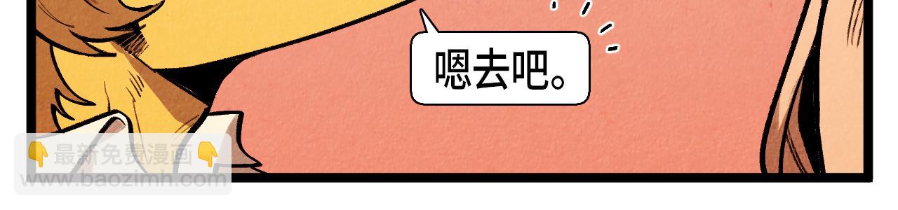 第52话 第一天的早上-第53话