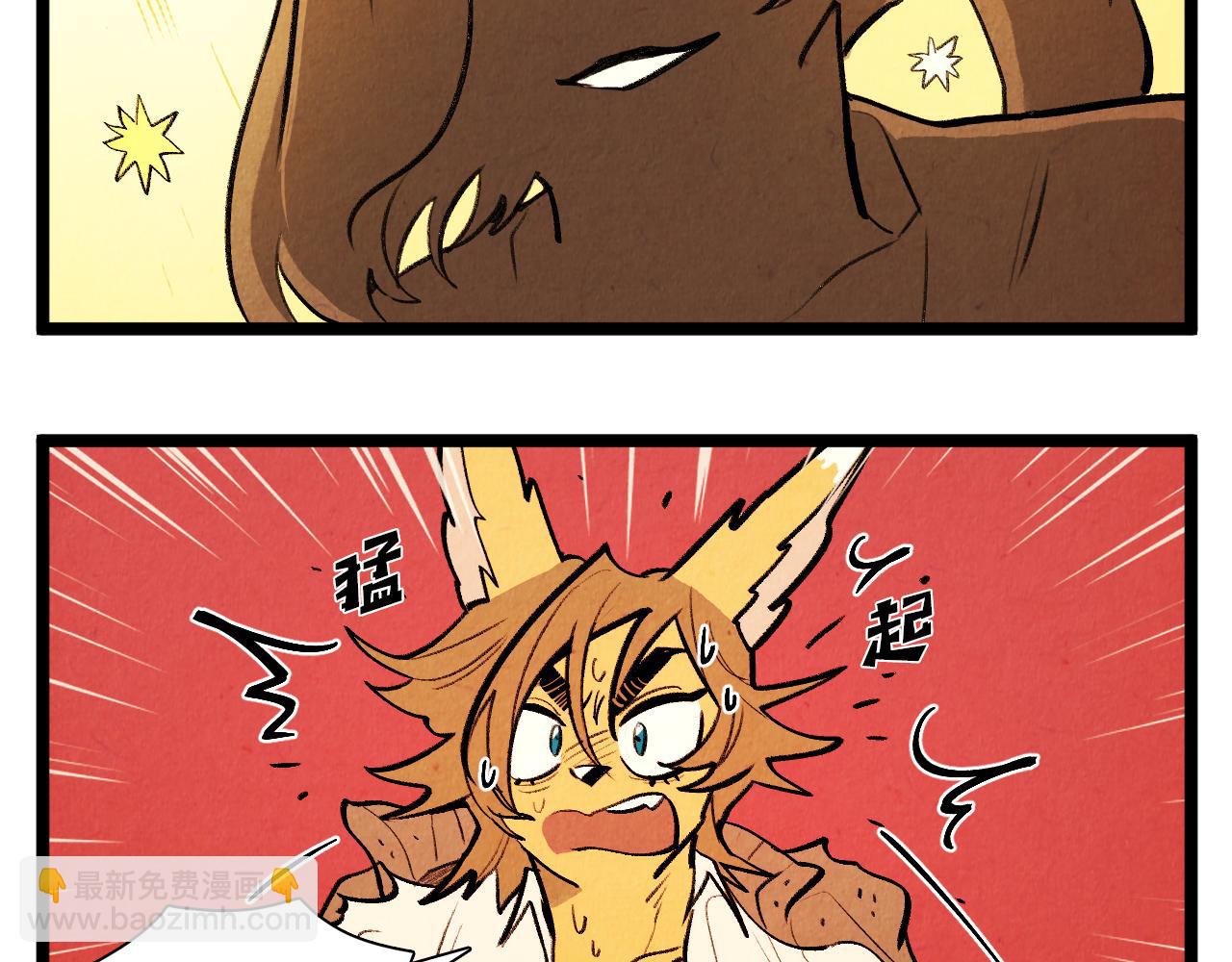 第52话 第一天的早上-第53话
