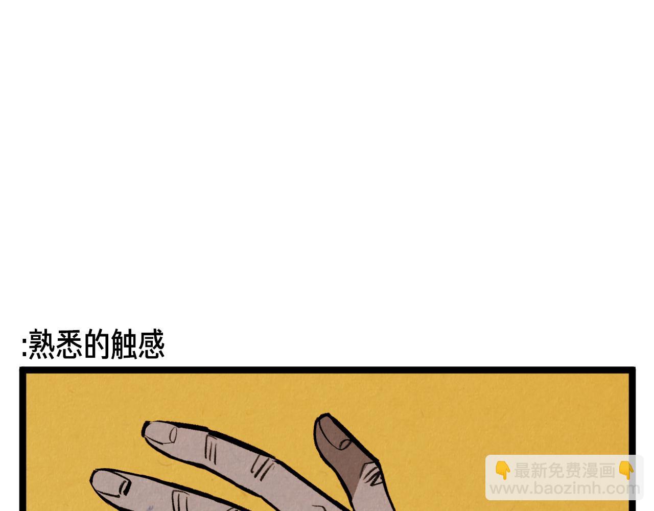 第52话 第一天的早上-第53话