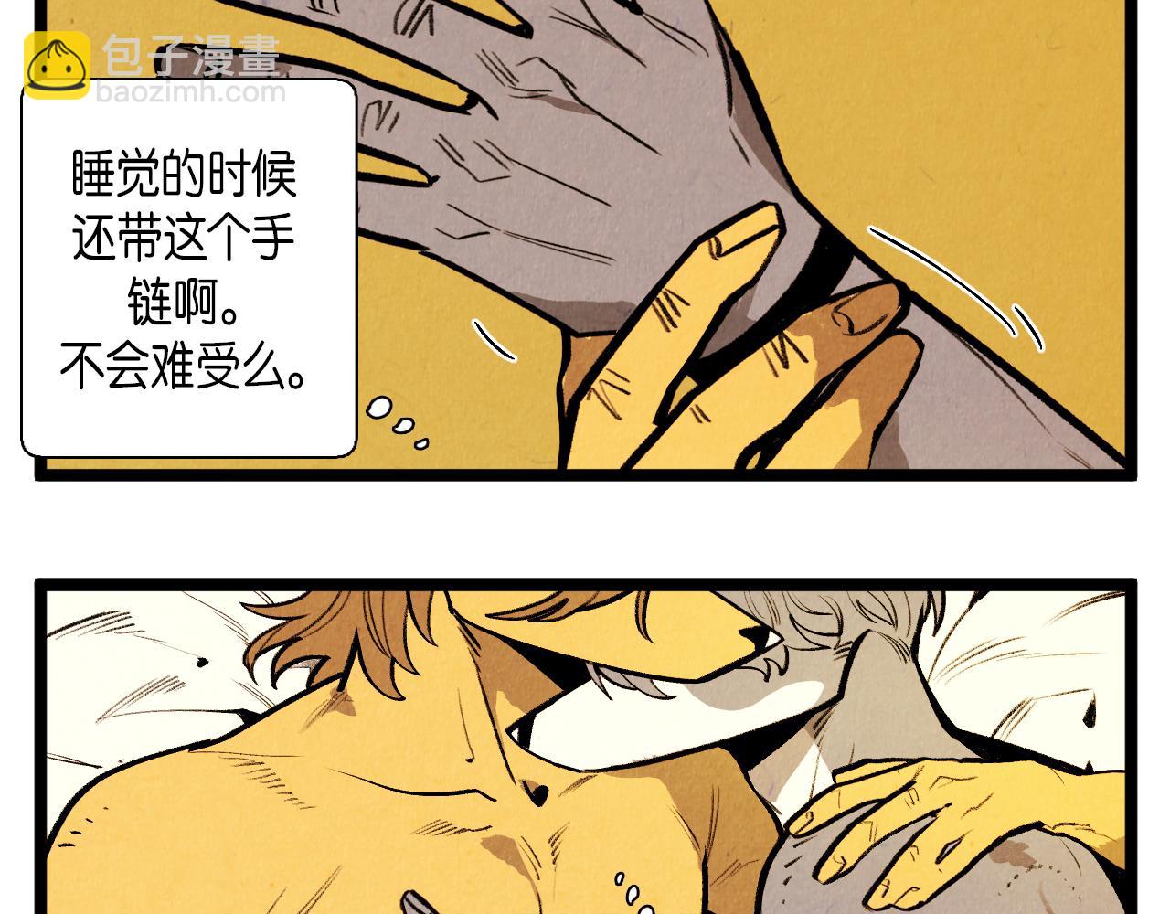 第52话 第一天的早上-第53话