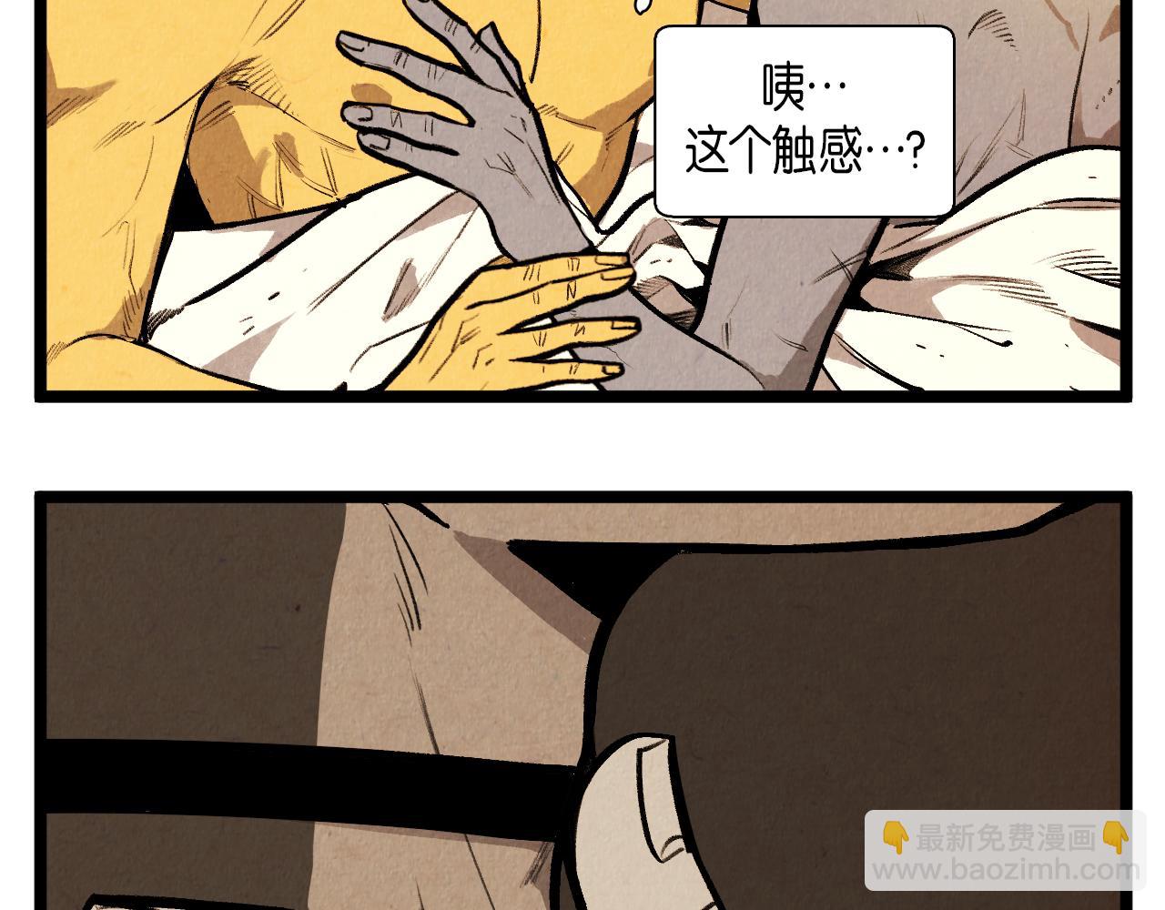 第52话 第一天的早上-第53话