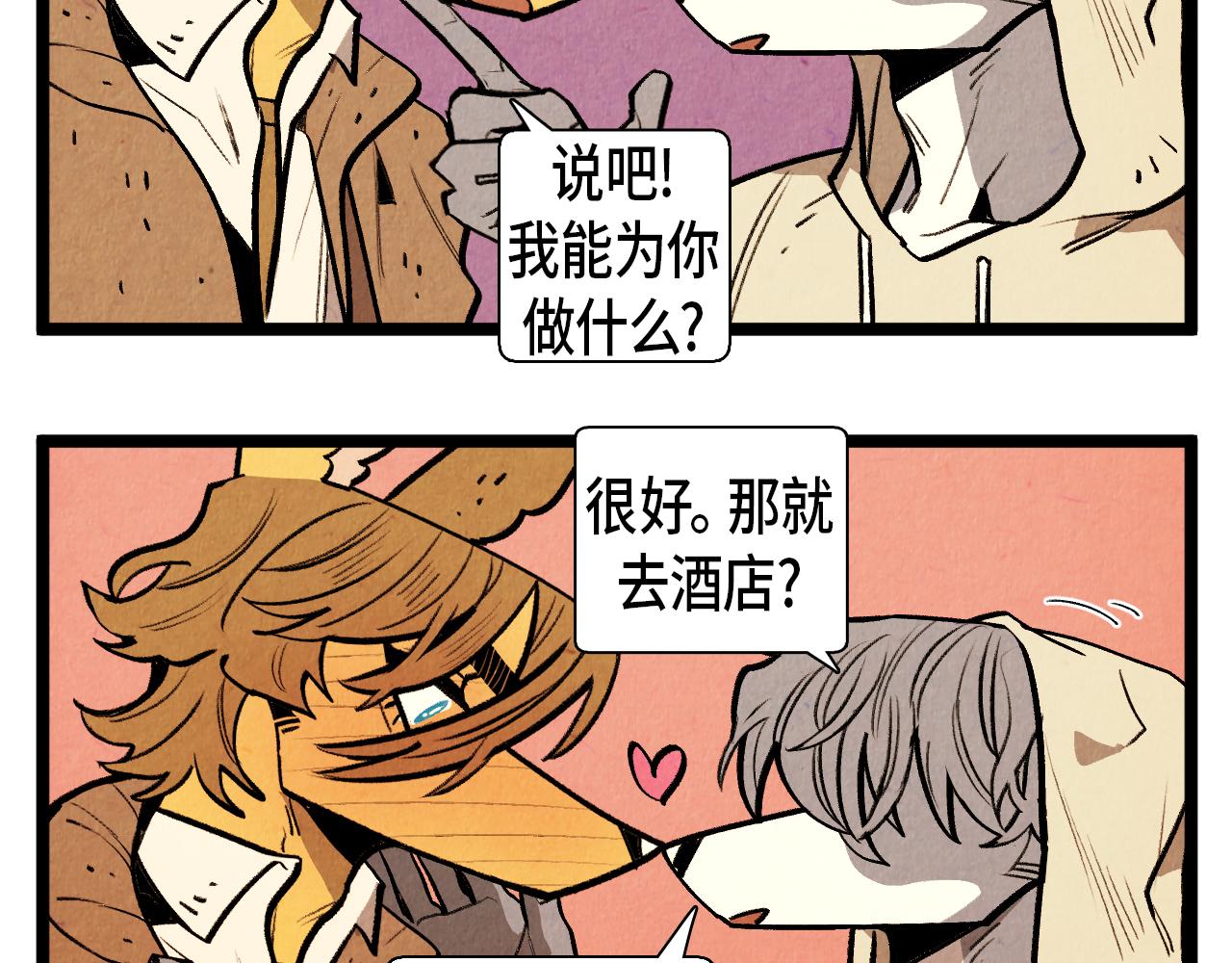 第54话 金卡-第55话