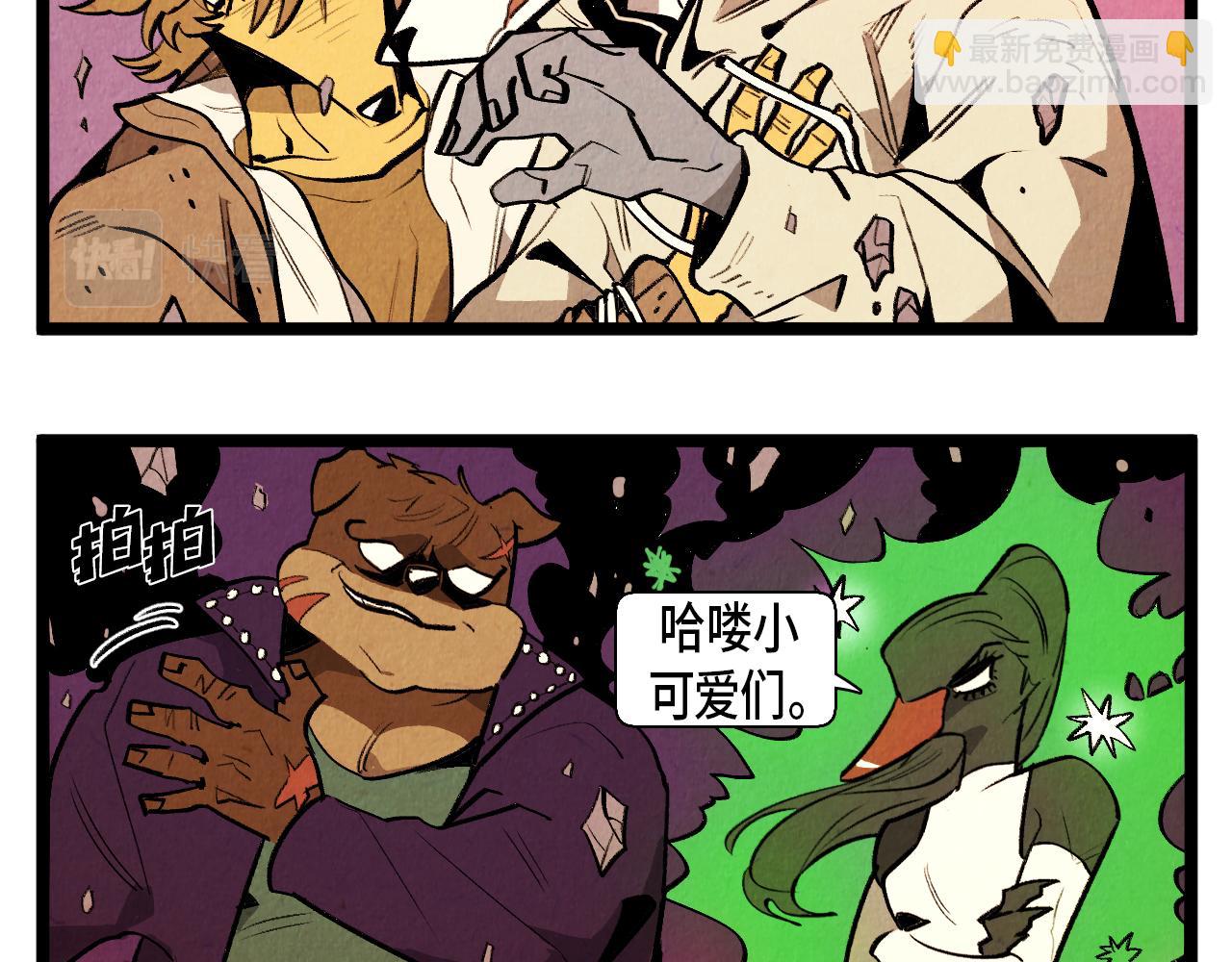 第54话 金卡-第55话