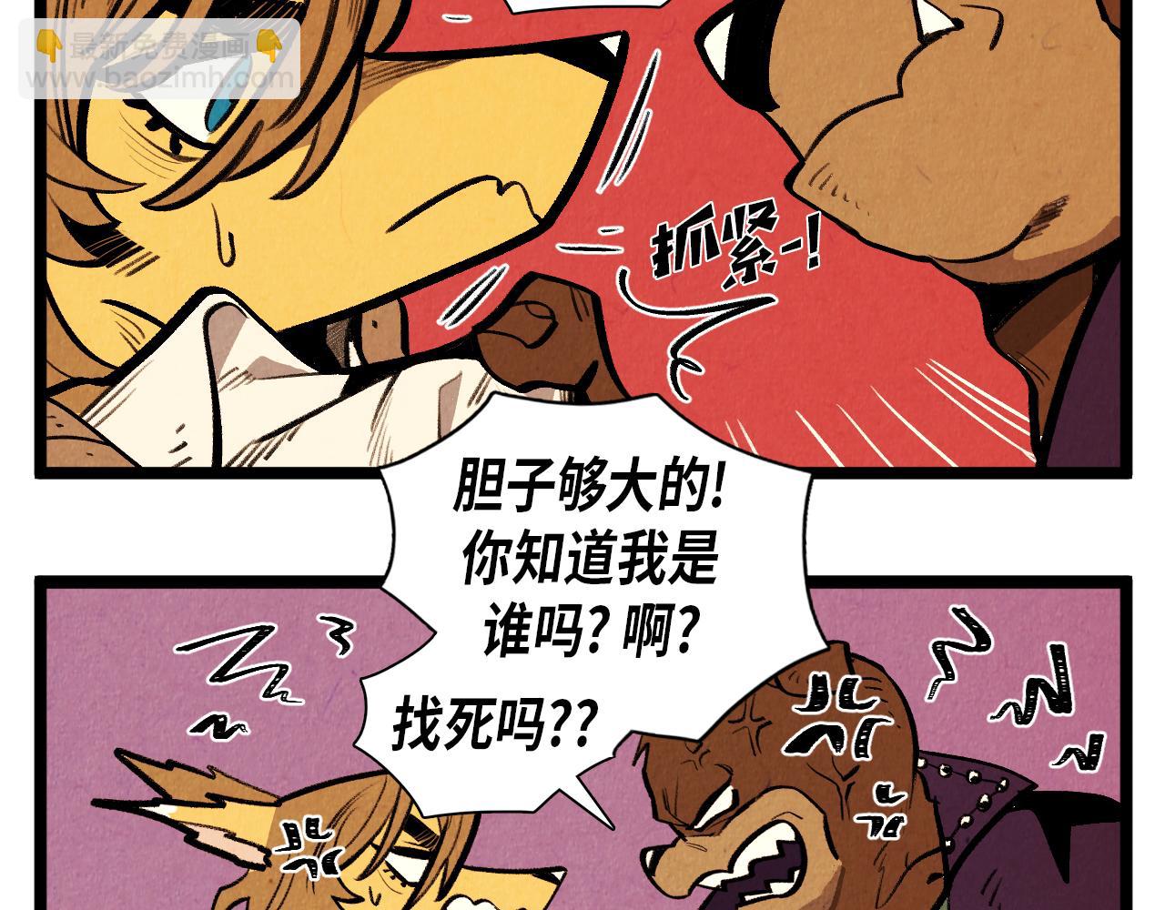 第54话 金卡-第55话