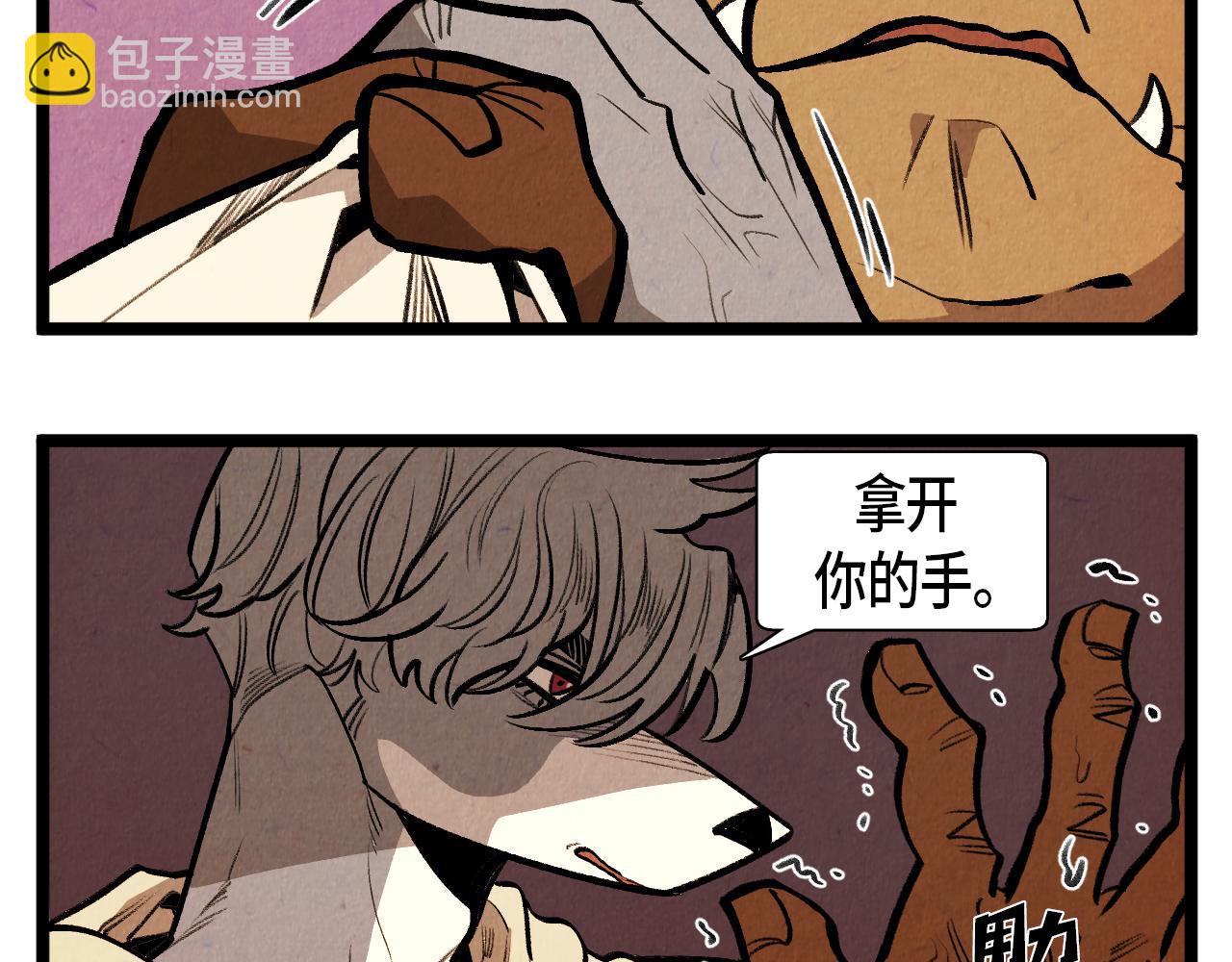 第54话 金卡-第55话