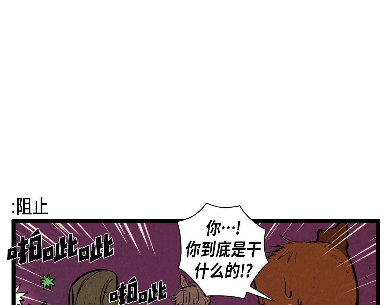 第54话 金卡-第55话