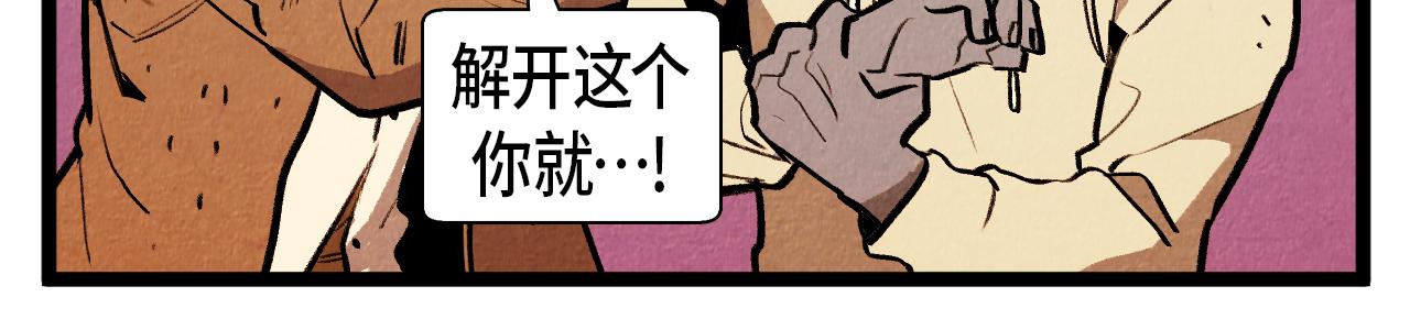 第54话 金卡-第55话