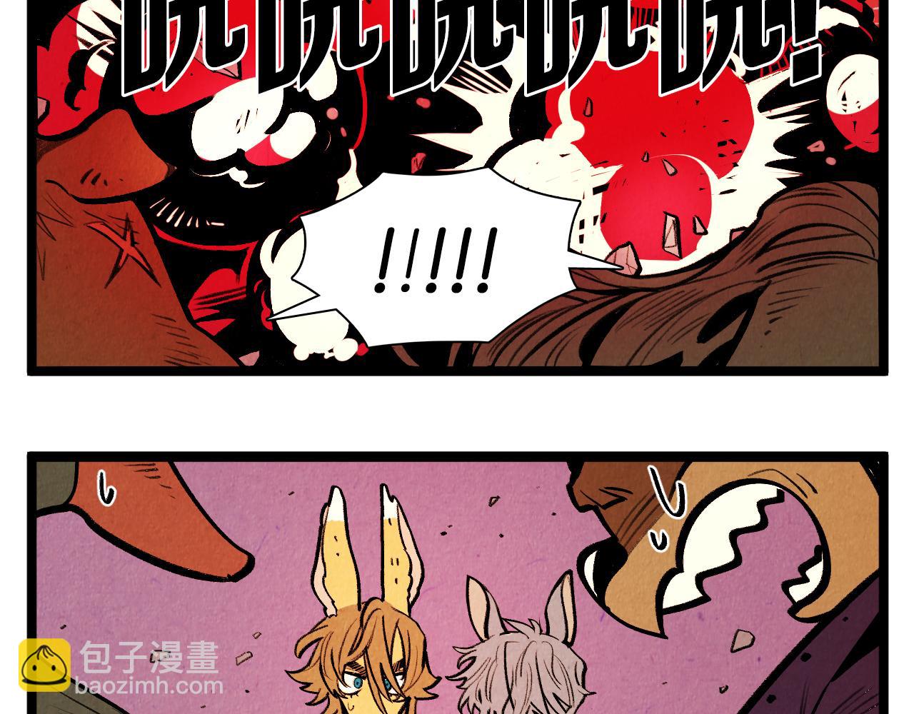 第54话 金卡-第55话