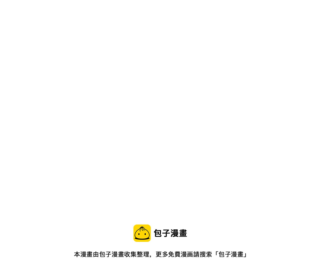 第54话 金卡-第55话