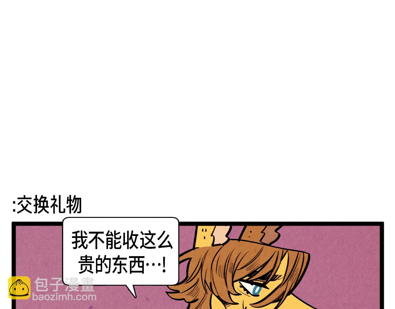 第54话 金卡-第55话