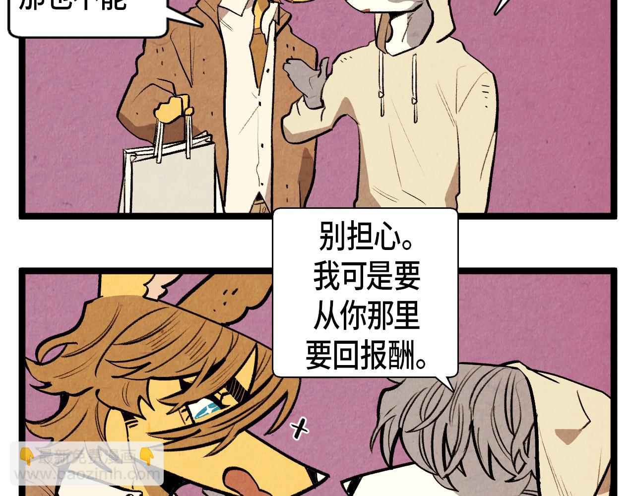 第54话 金卡-第55话