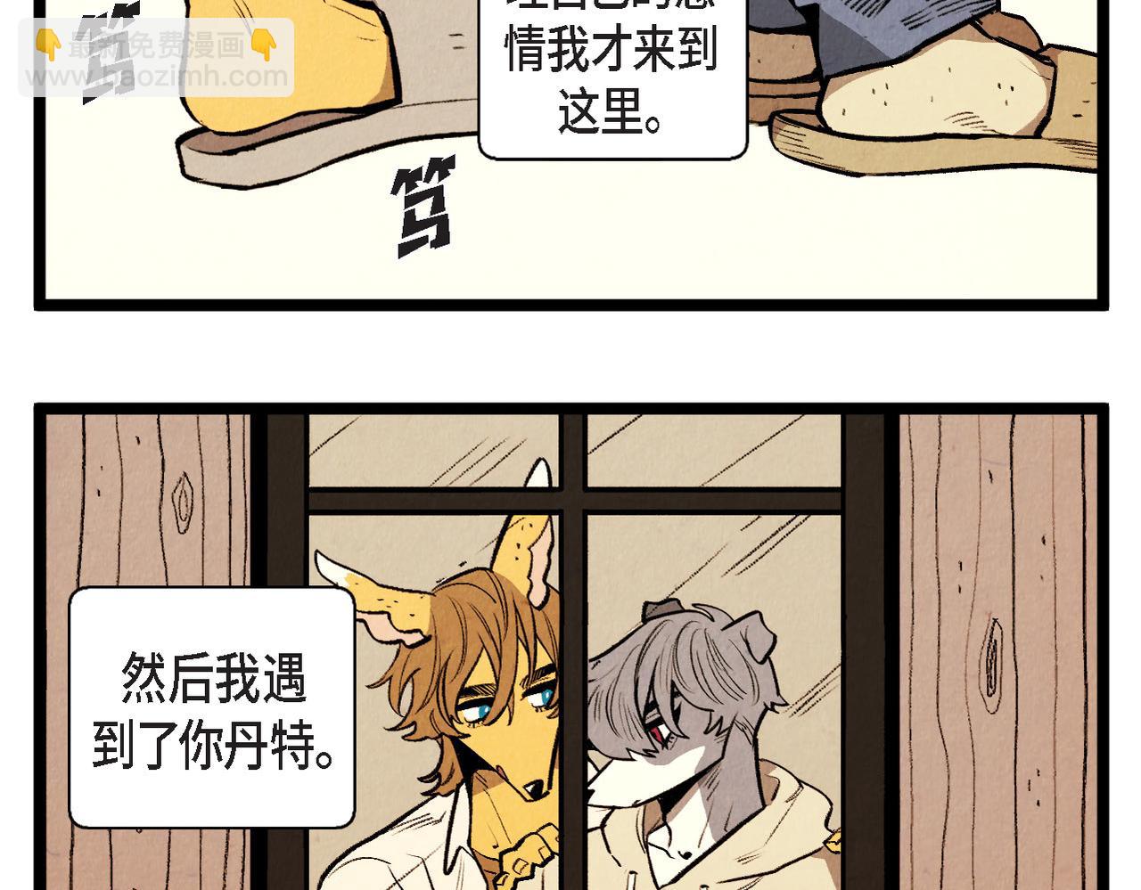 第56话 感激的恩人-第57话