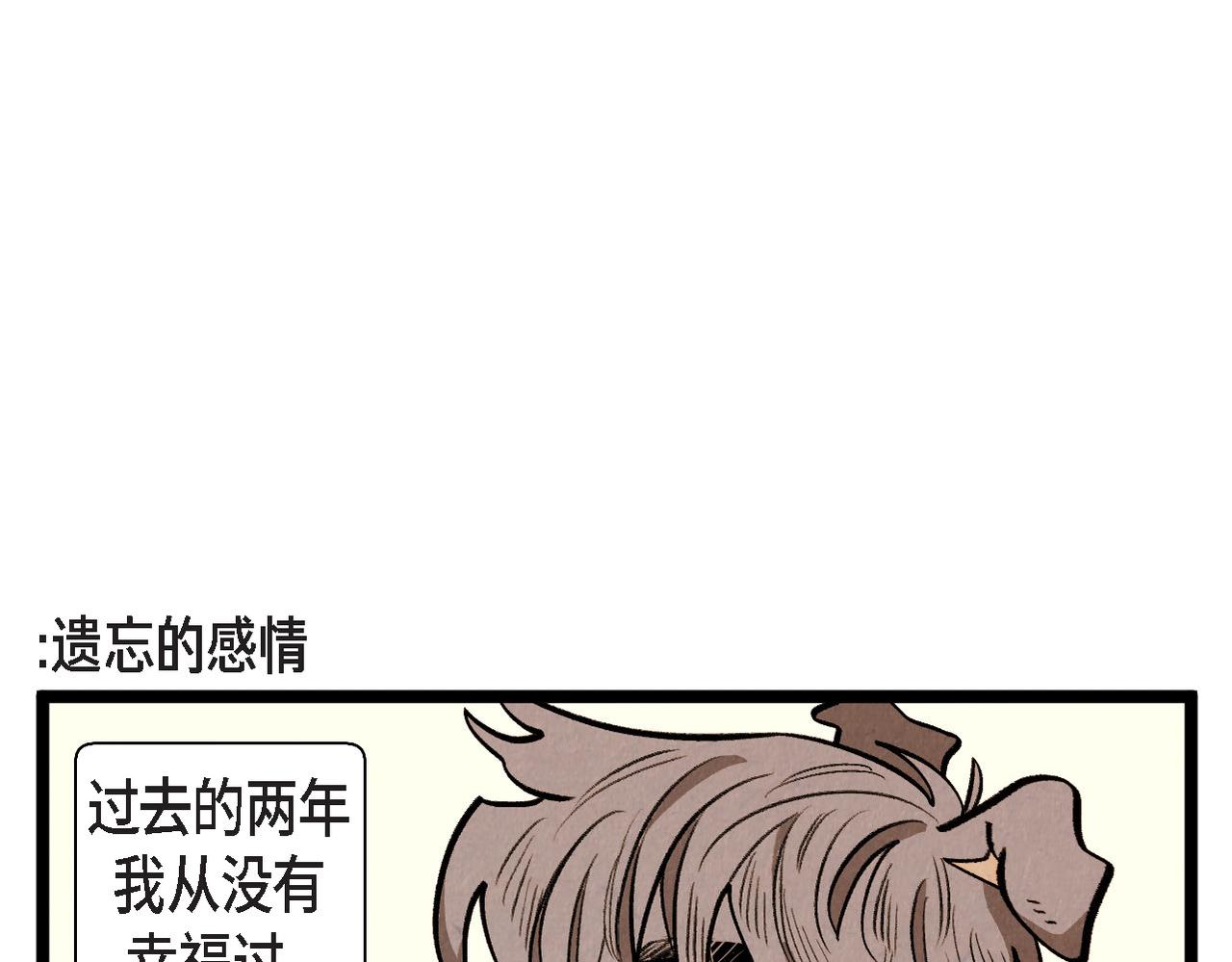 第56话 感激的恩人-第57话