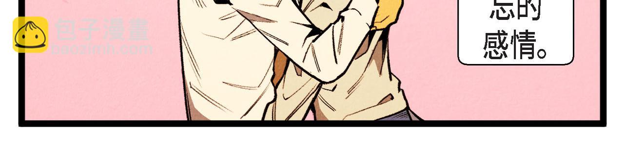 第56话 感激的恩人-第57话