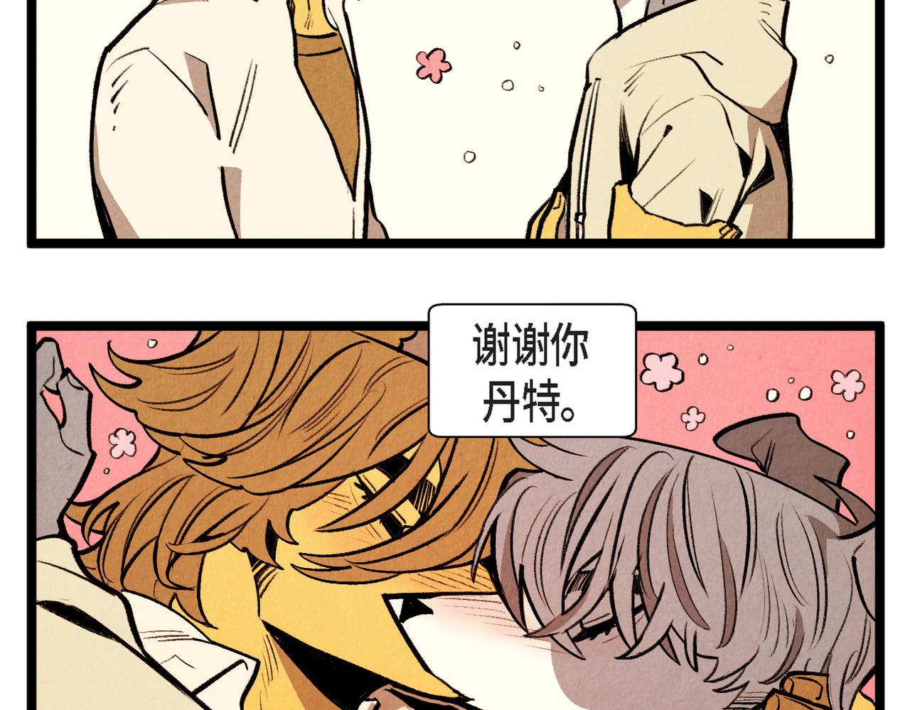 第56话 感激的恩人-第57话