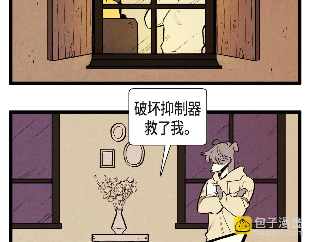 第56话 感激的恩人-第57话
