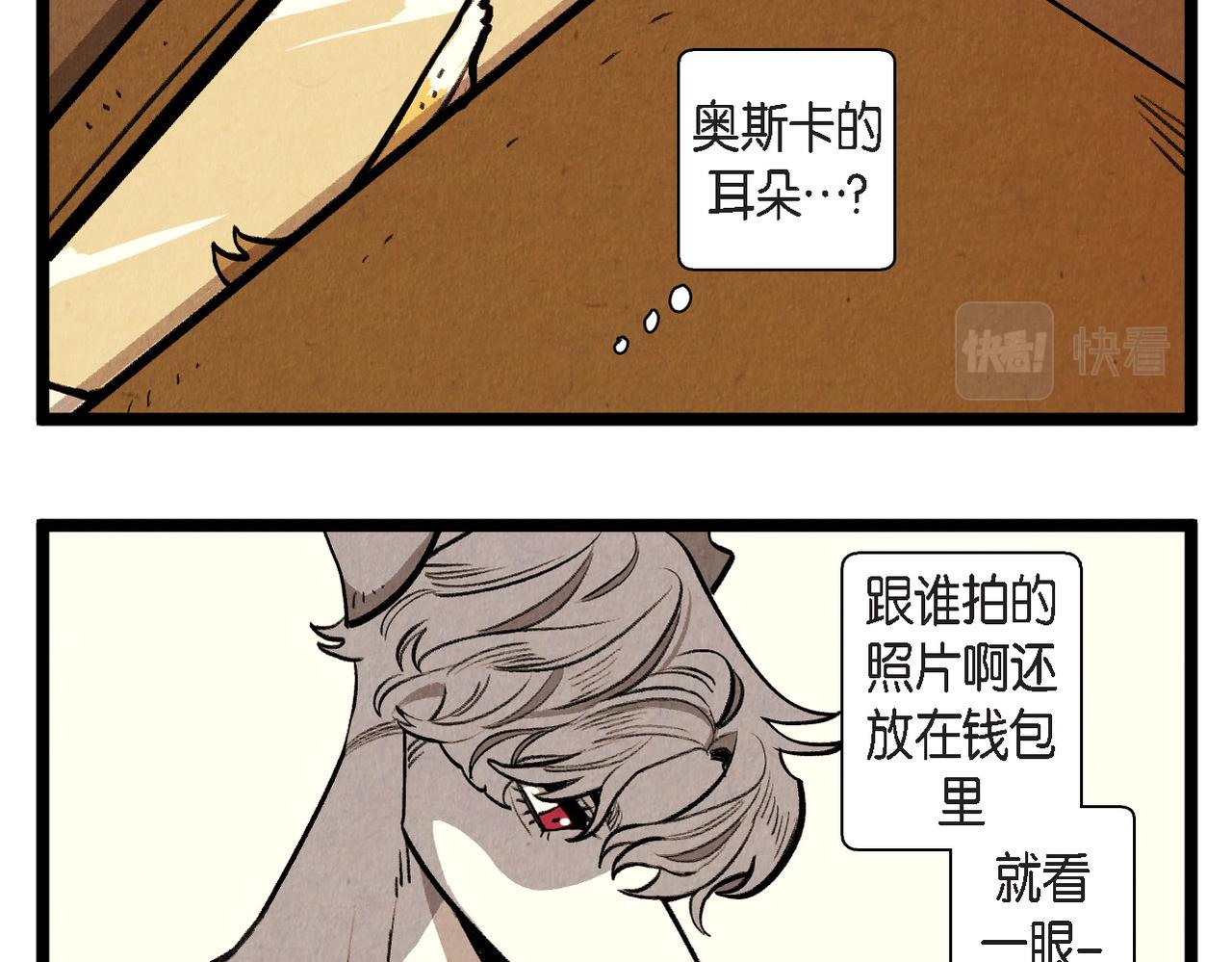 第56话 感激的恩人-第57话