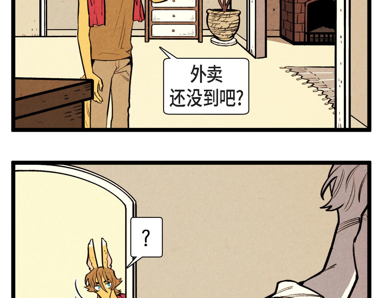 第56话 感激的恩人-第57话