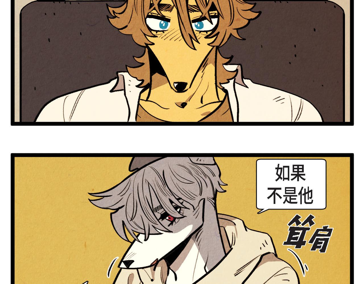 第56话 感激的恩人-第57话