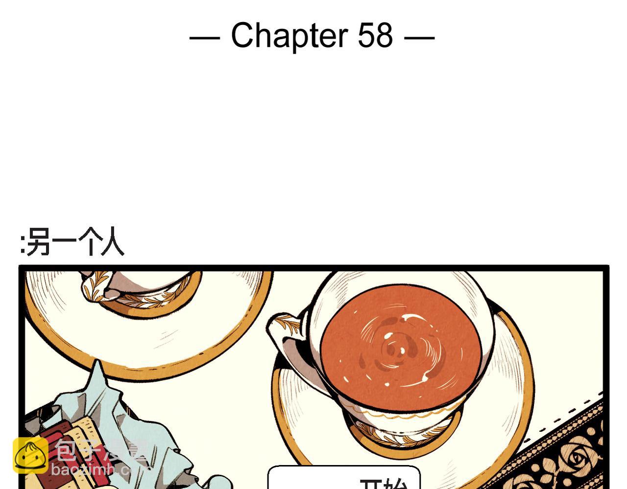 第58话 另一个人-第59话
