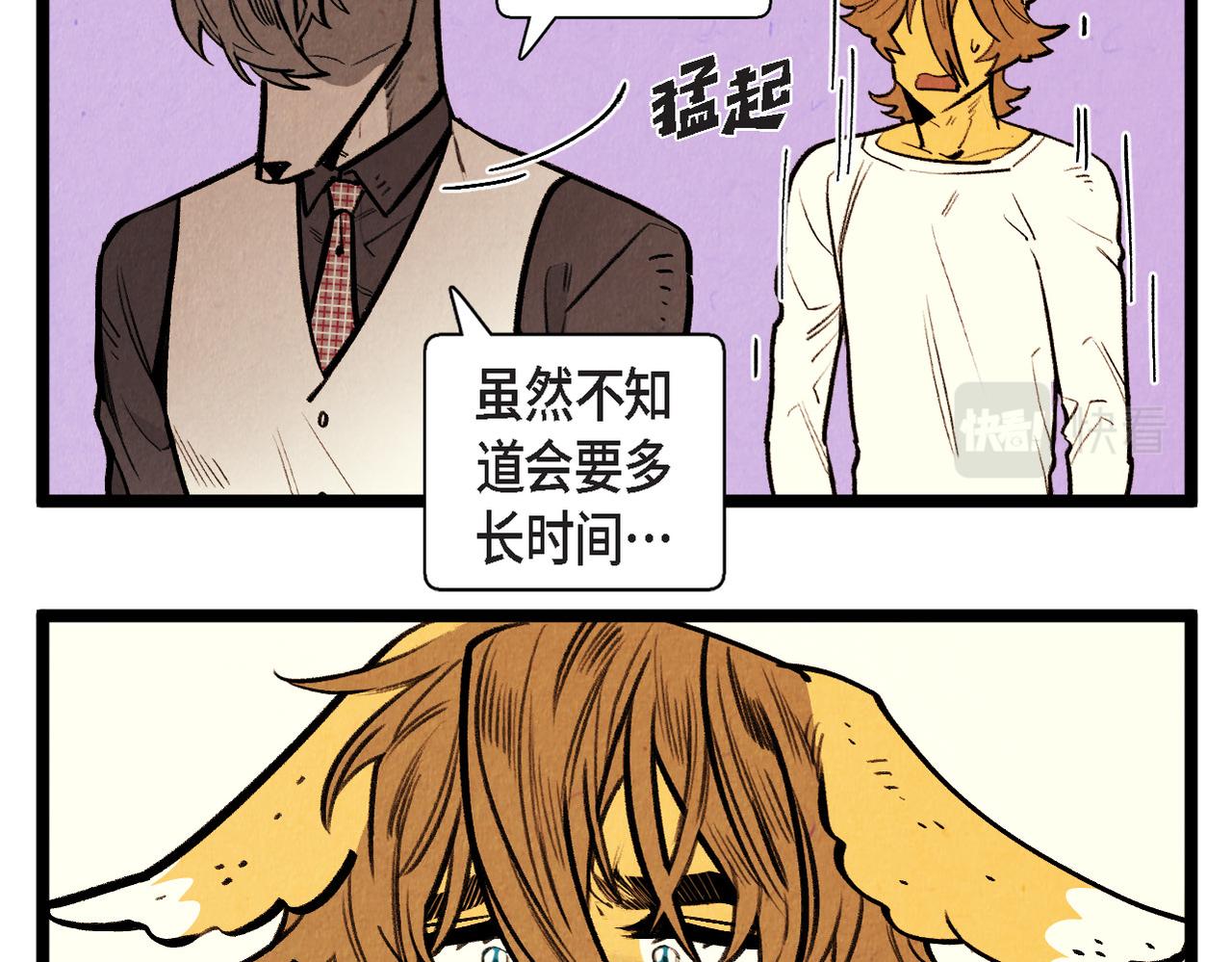 第58话 另一个人-第59话
