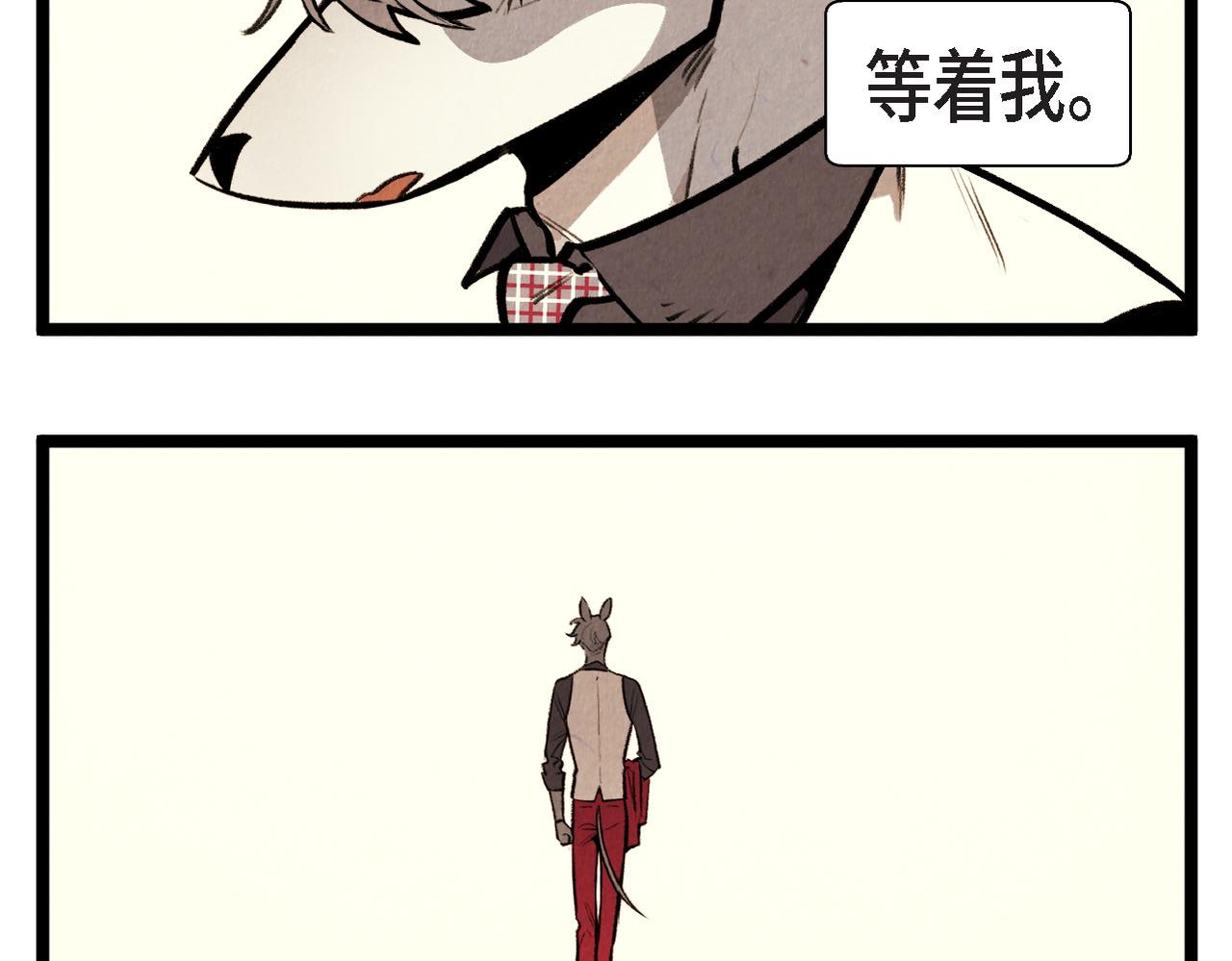 第58话 另一个人-第59话