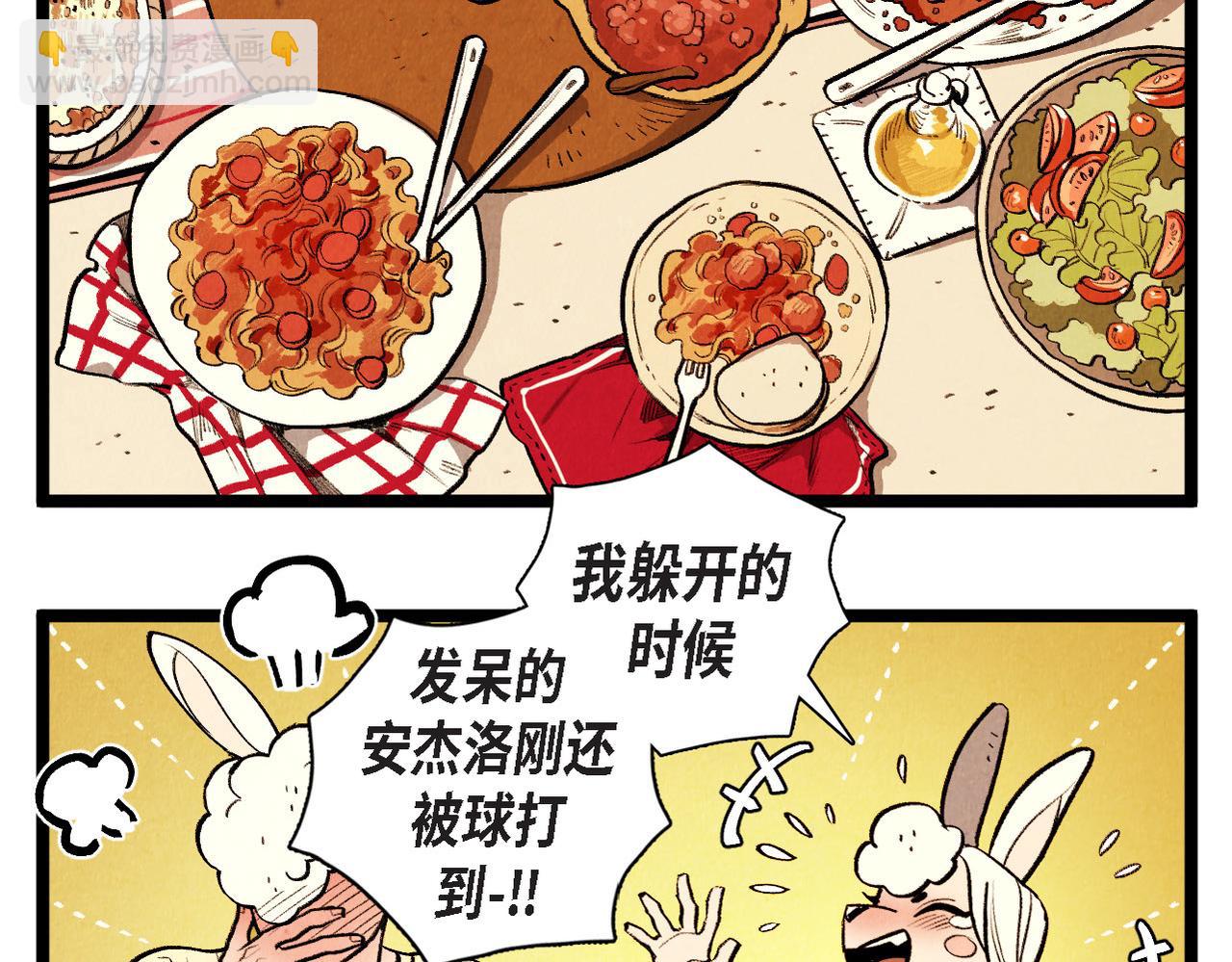 第58话 另一个人-第59话