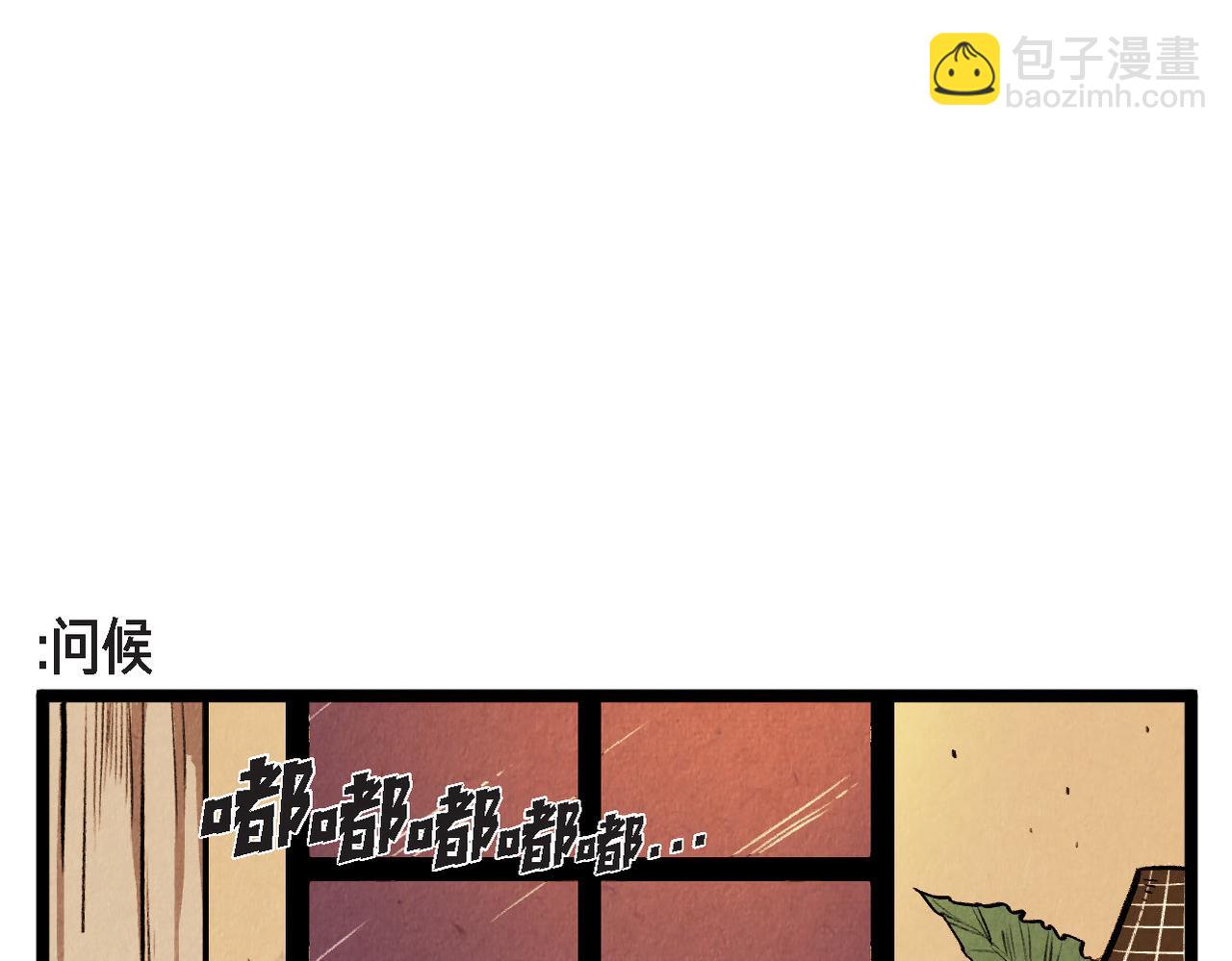 第58话 另一个人-第59话