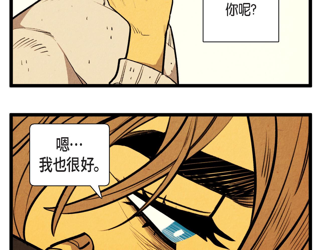 第58话 另一个人-第59话