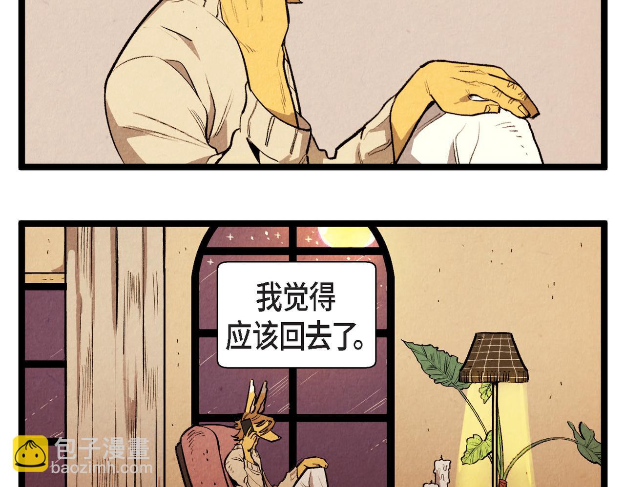 第58话 另一个人-第59话