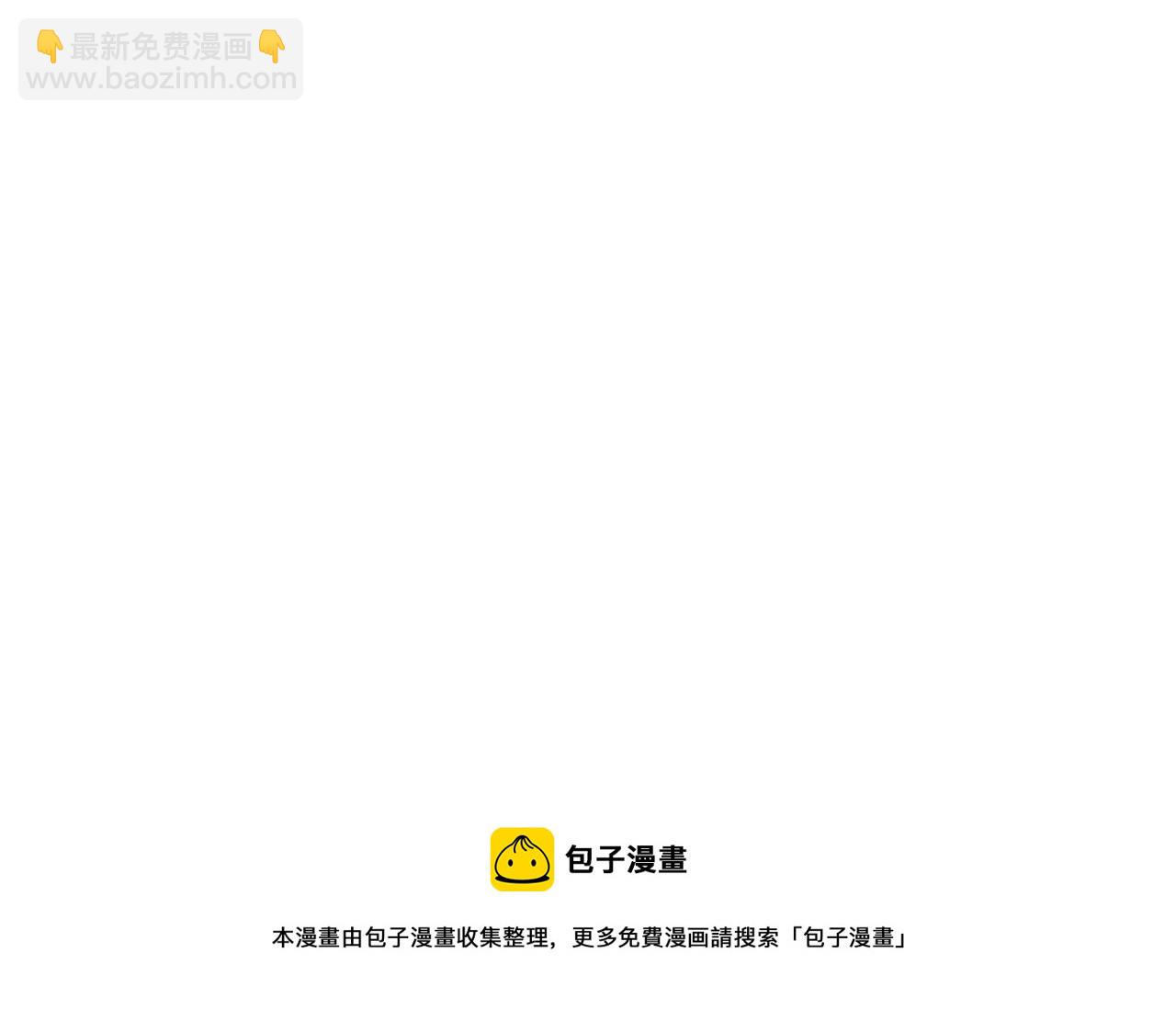 第58话 另一个人-第59话